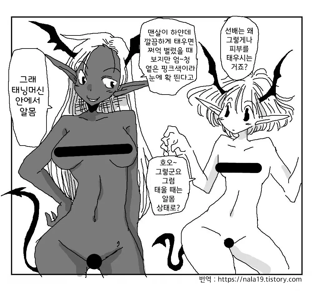 웹툰 이미지 52
