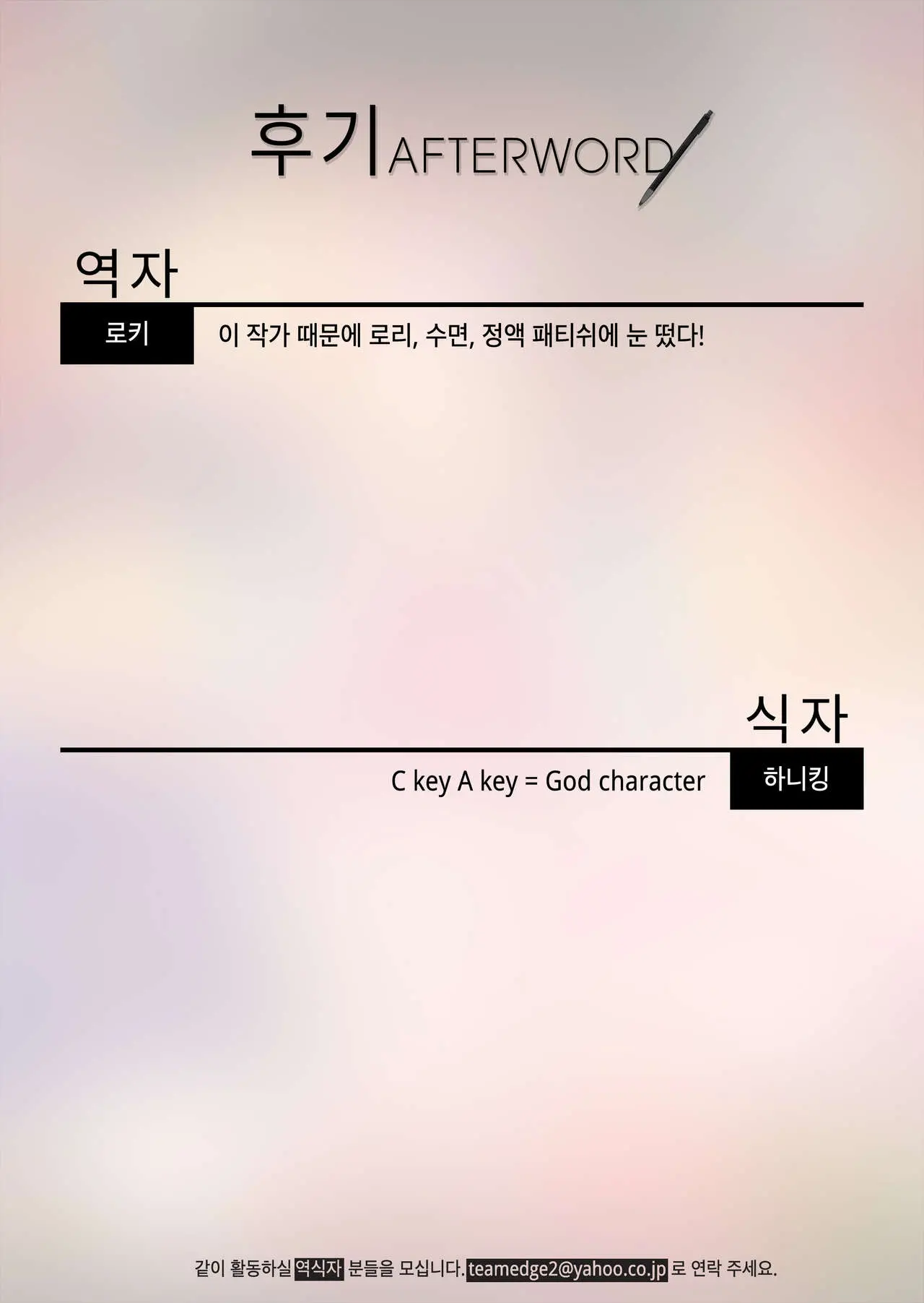 웹툰 이미지 27