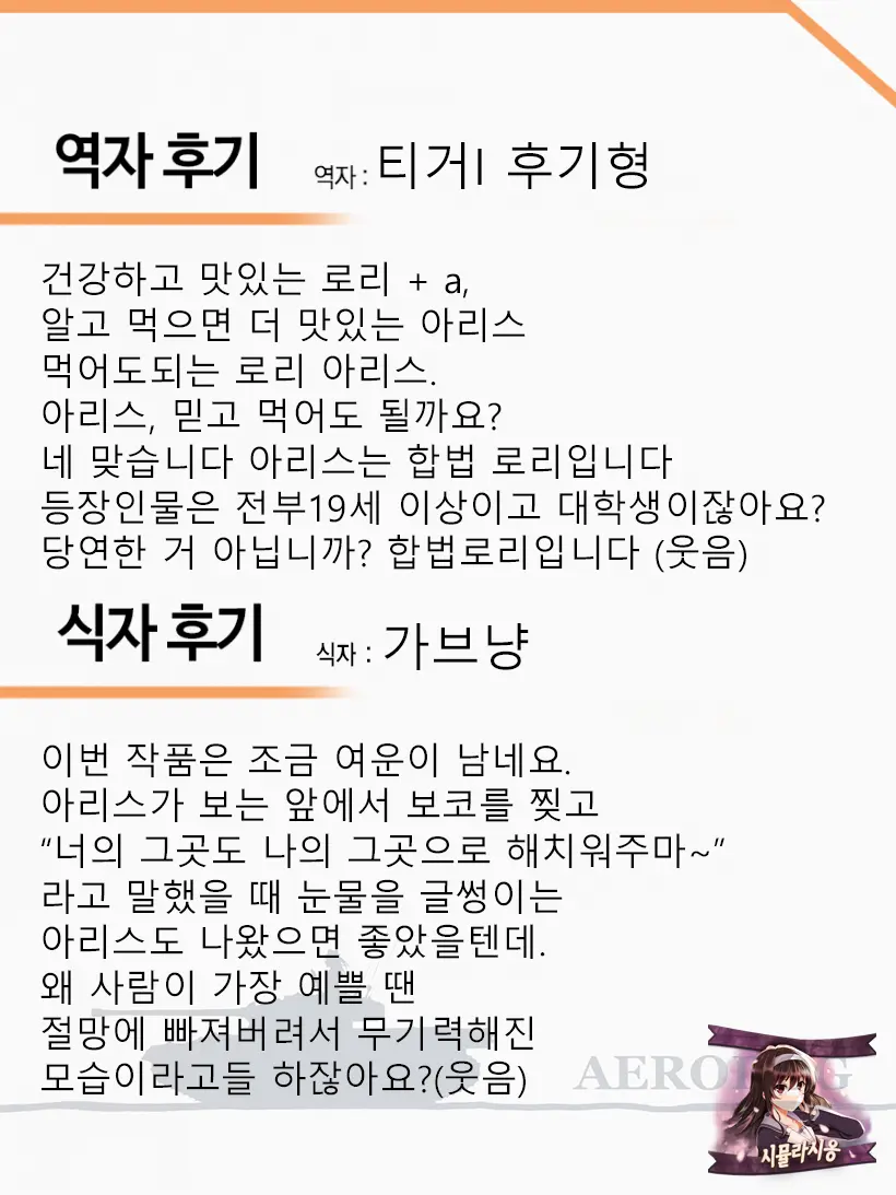 웹툰 이미지 36