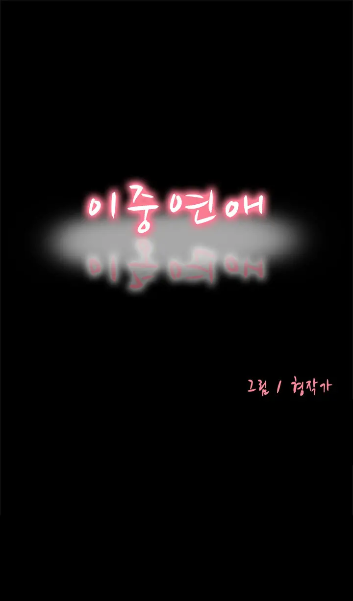 웹툰 이미지 70