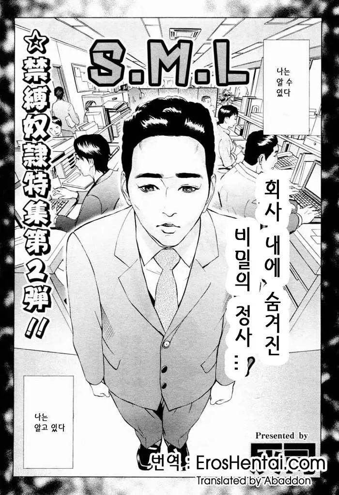웹툰 이미지 80