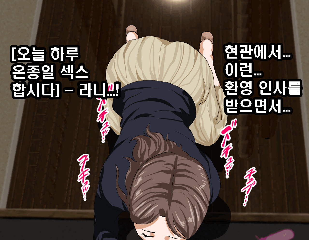웹툰 이미지 236