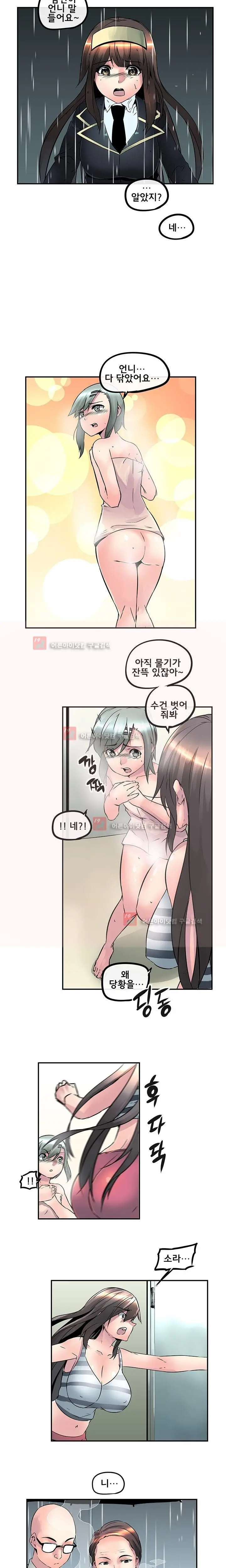 웹툰 이미지 328