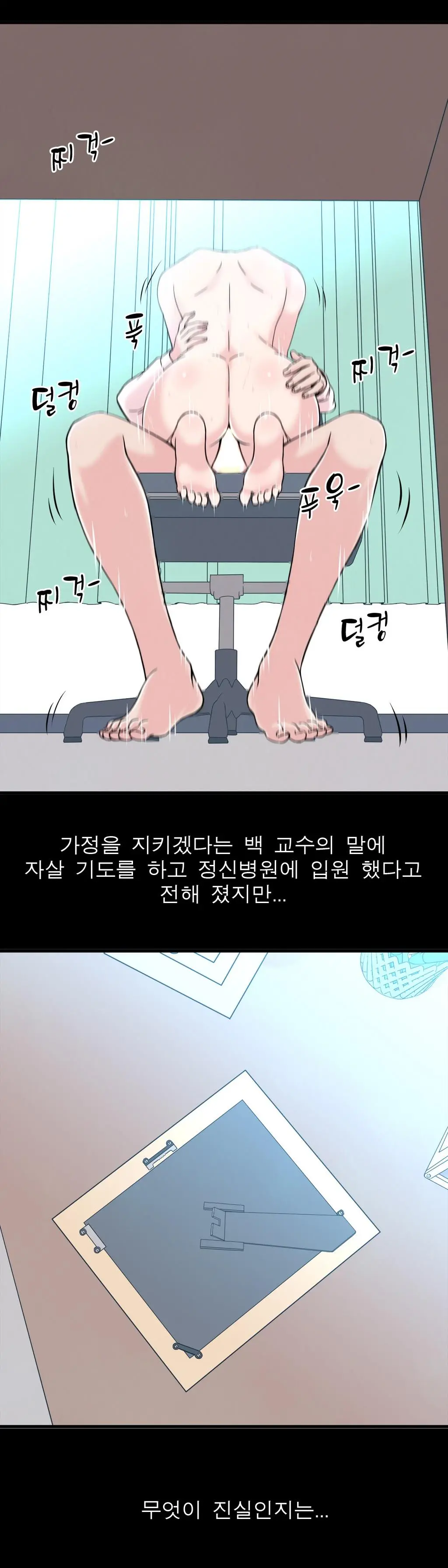 웹툰 이미지 147