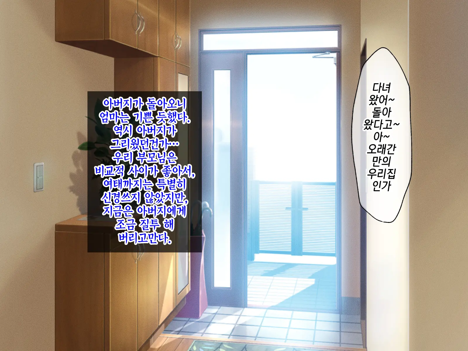 웹툰 이미지 73