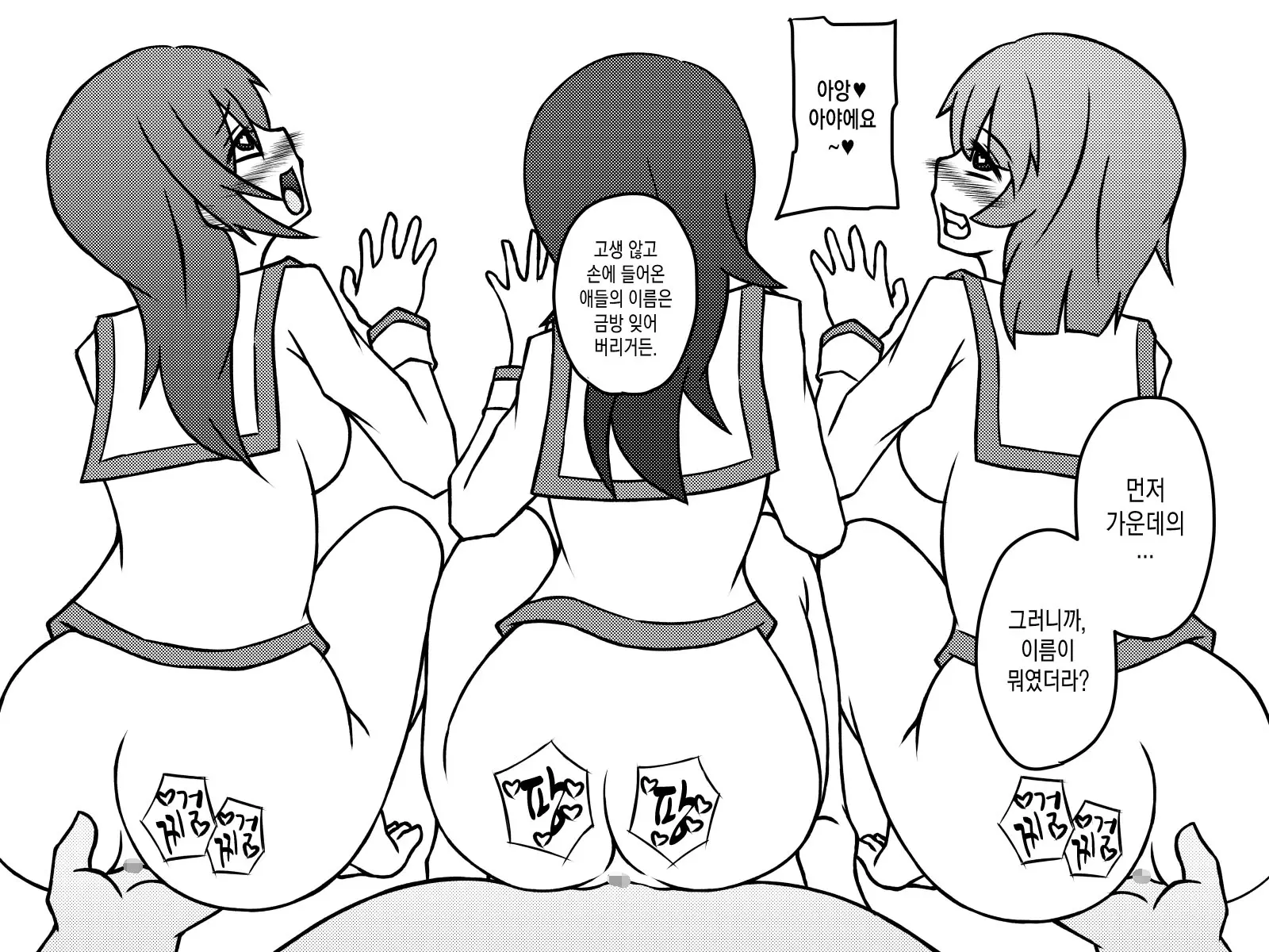 웹툰 이미지 350