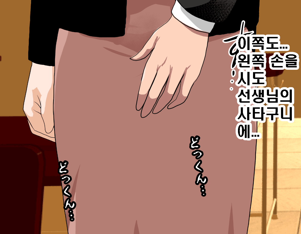 웹툰 이미지 101