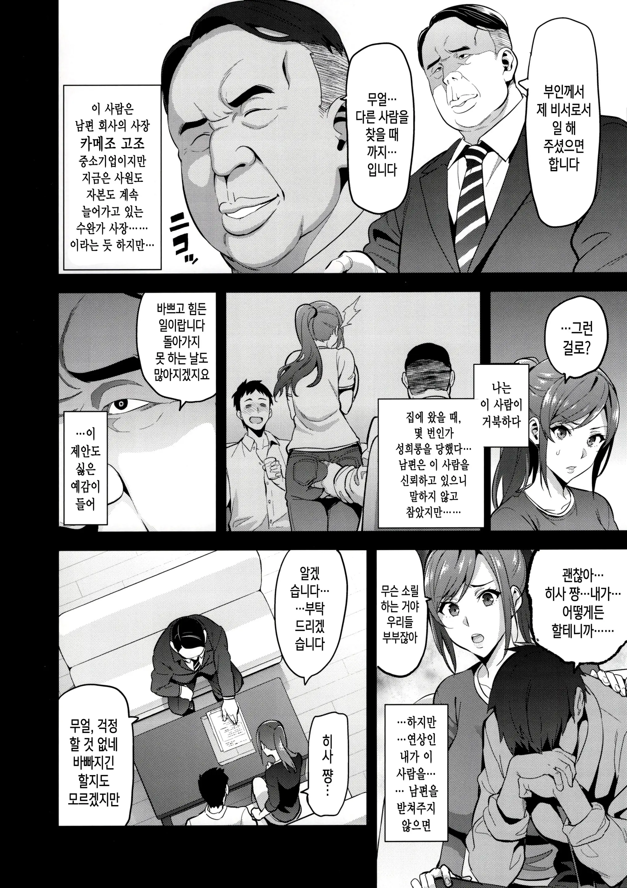 웹툰 이미지 9