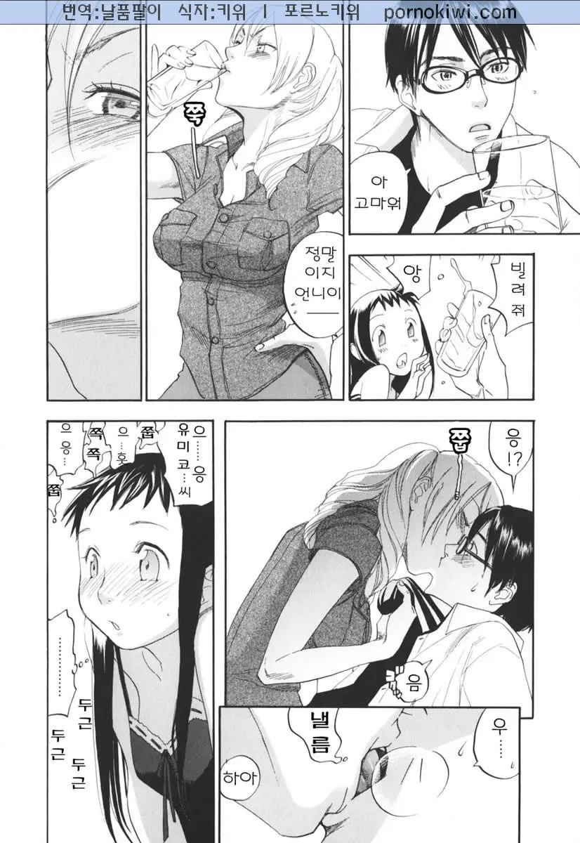 웹툰 이미지 101