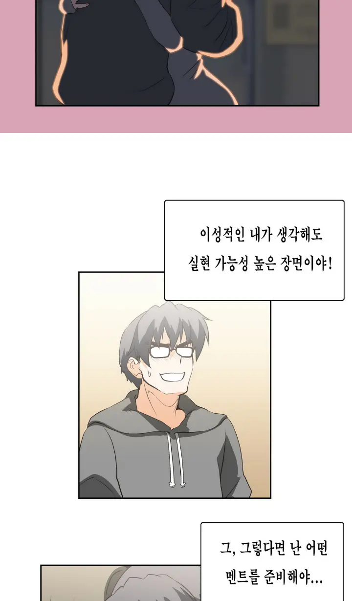 웹툰 이미지 394