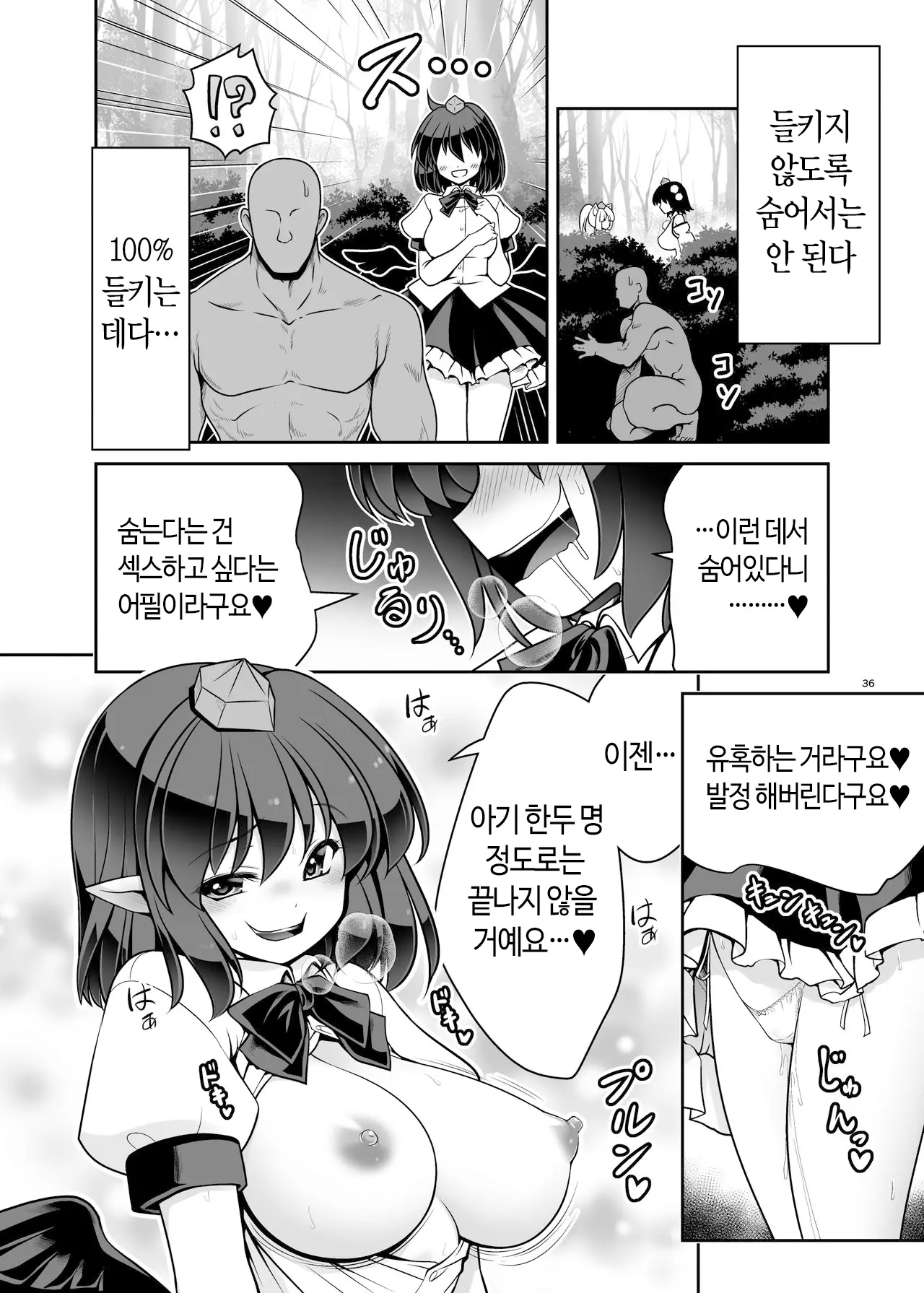 웹툰 이미지 35