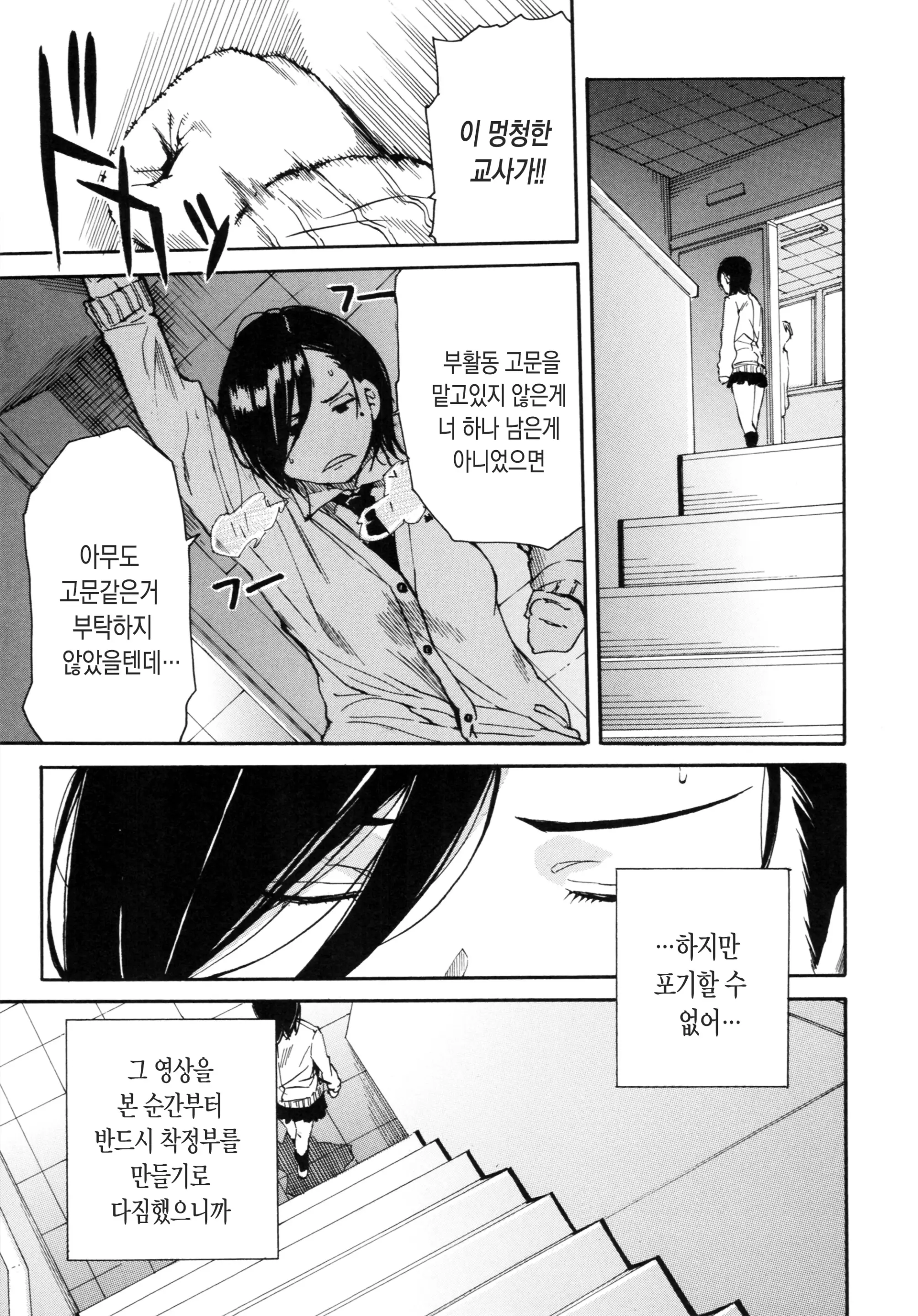 웹툰 이미지 136