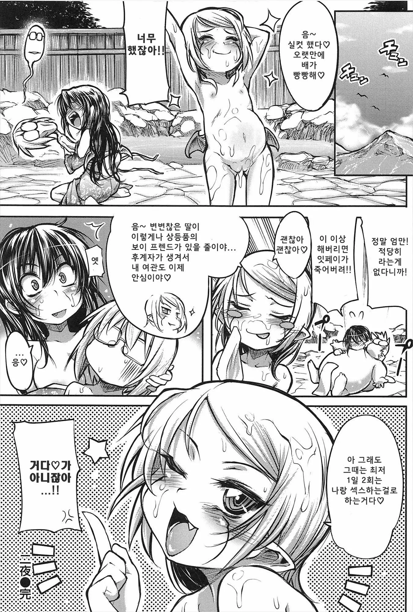 웹툰 이미지 61