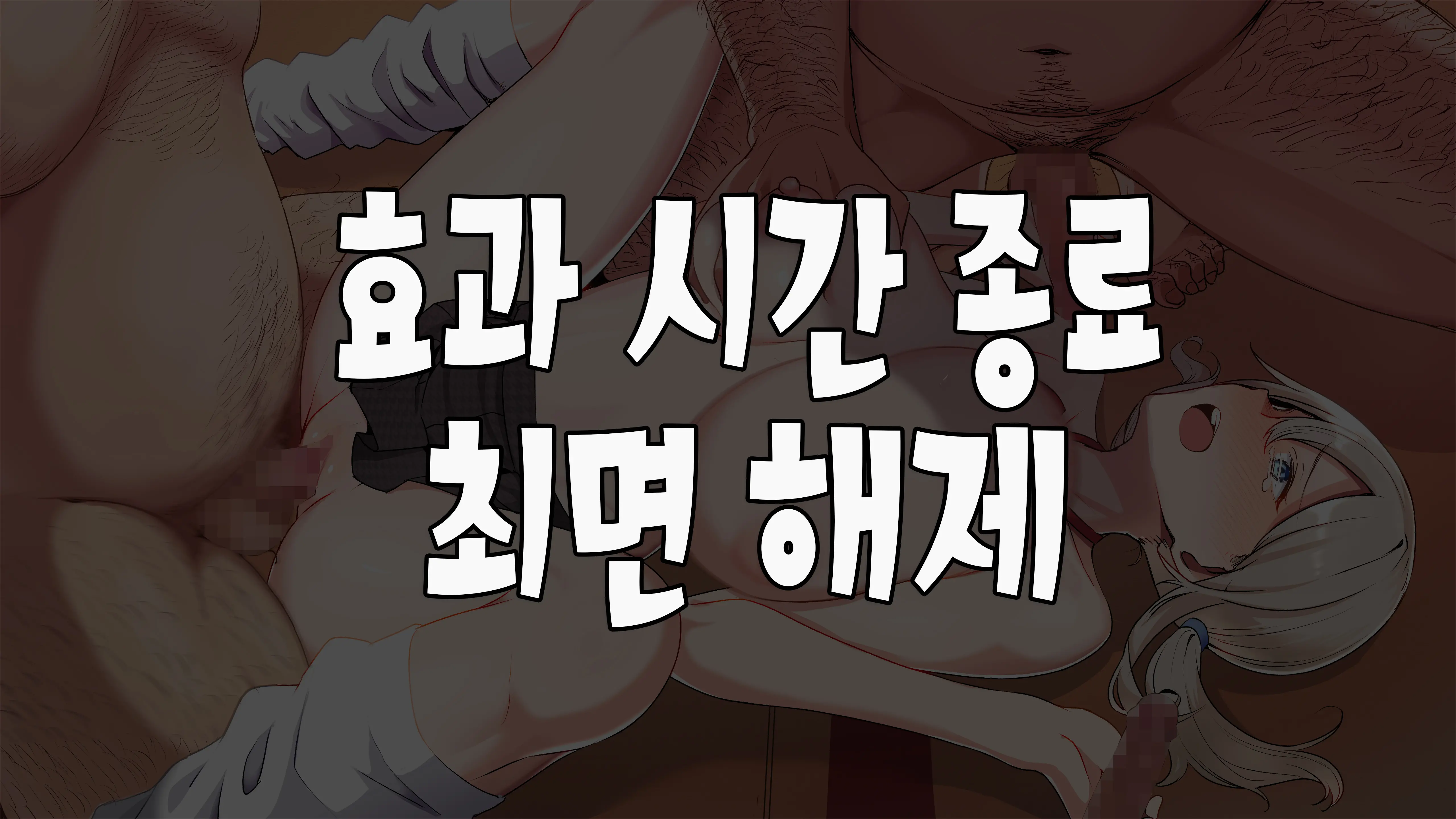 웹툰 이미지 120