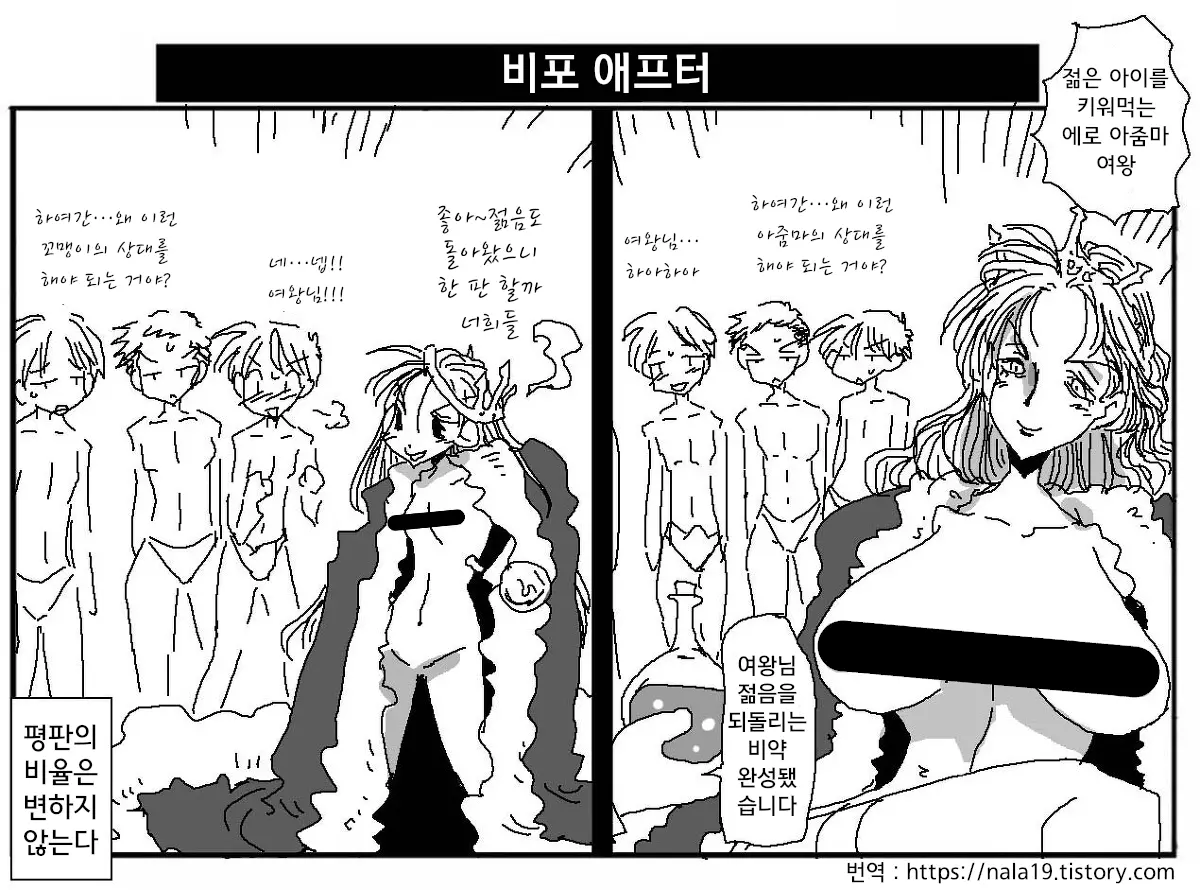 웹툰 이미지 32