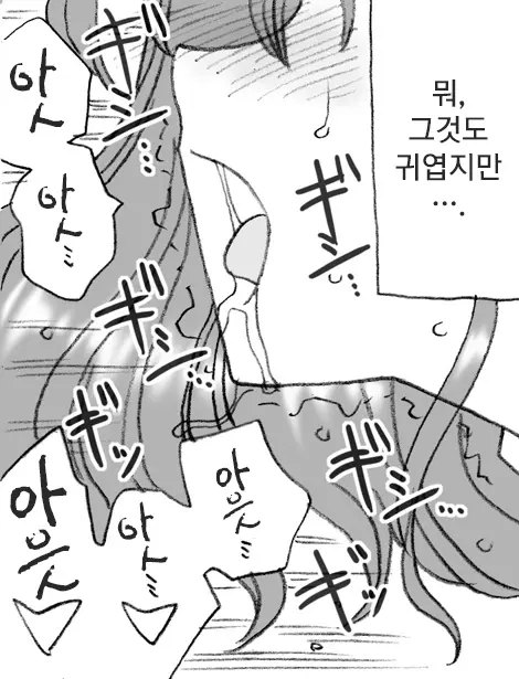 웹툰 이미지 8