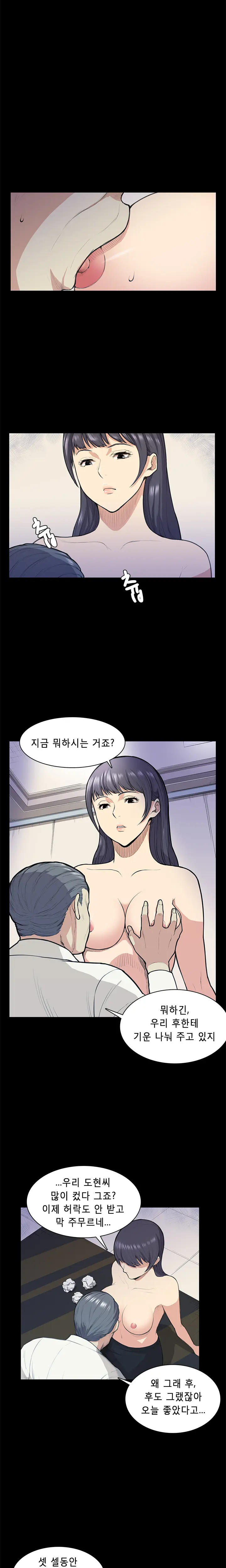 웹툰 이미지 185