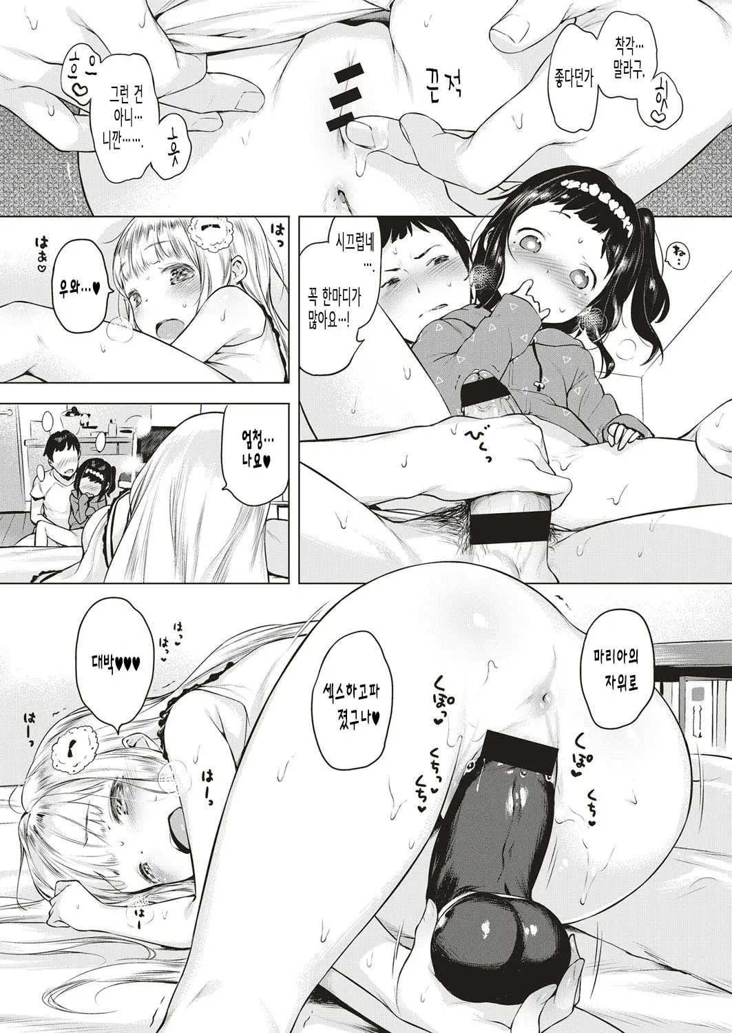 웹툰 이미지 18