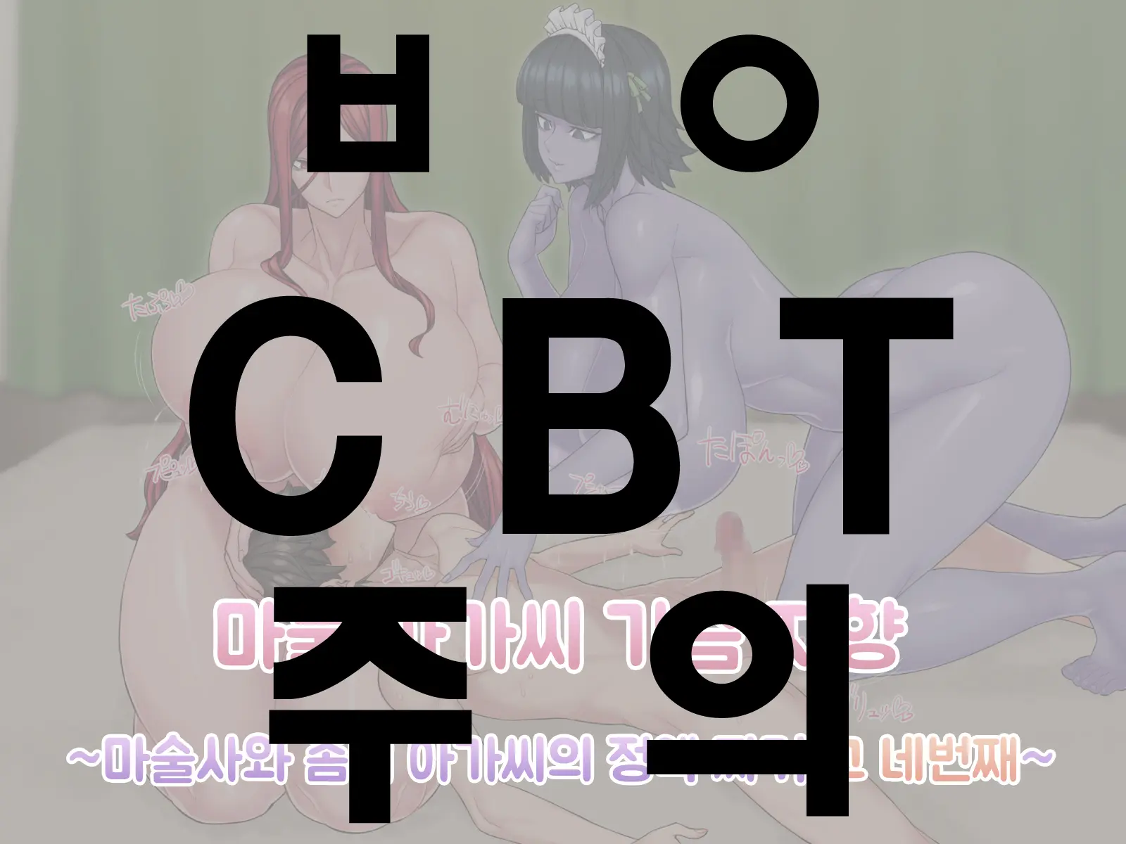 웹툰 이미지 0