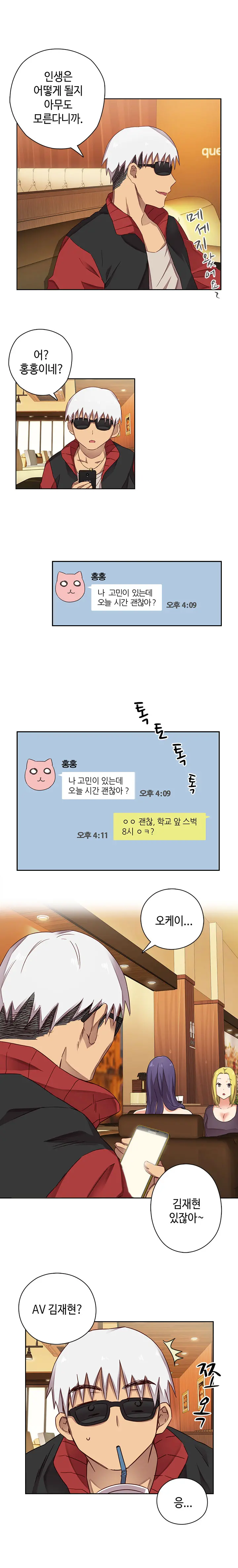 웹툰 이미지 219