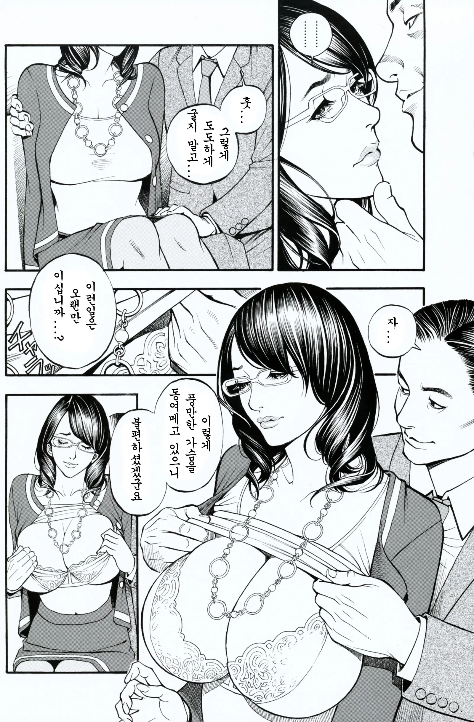웹툰 이미지 157