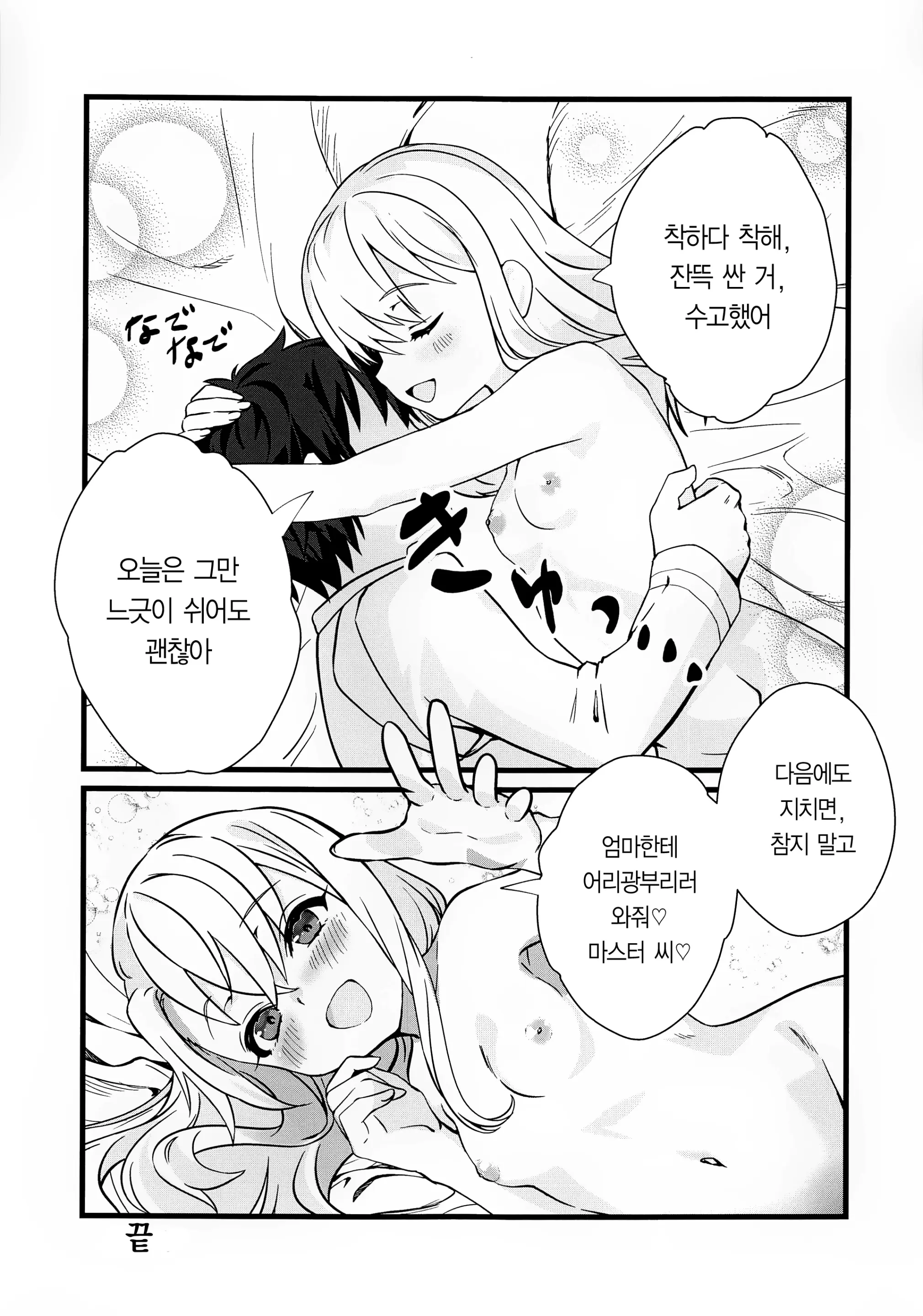 웹툰 이미지 11