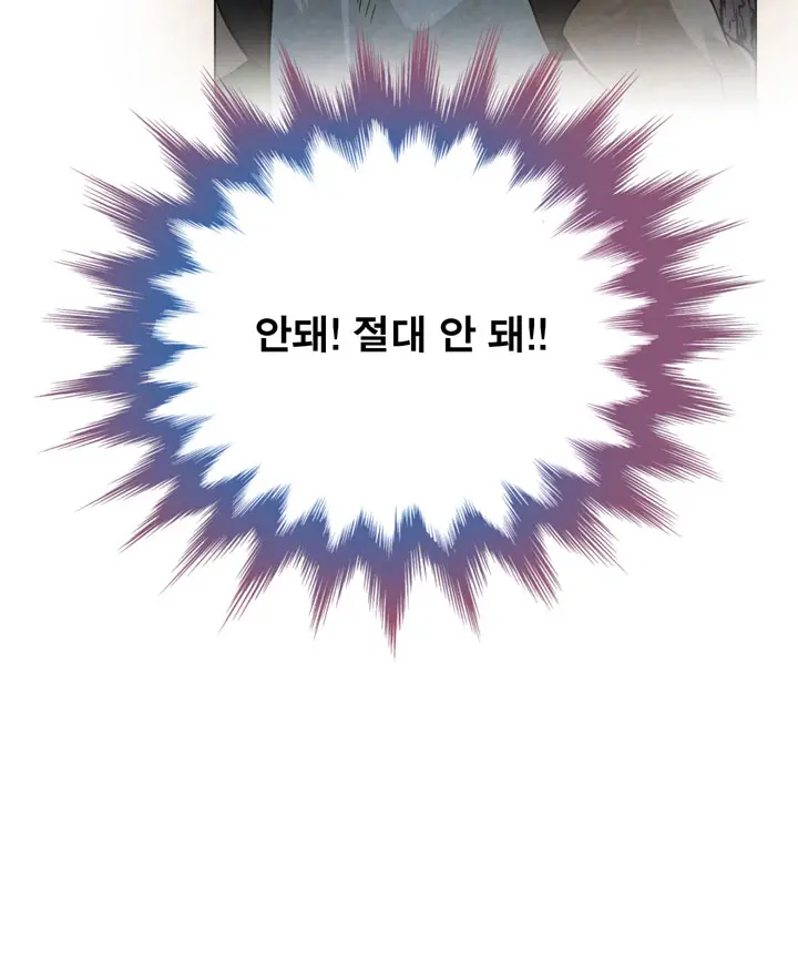 웹툰 이미지 164