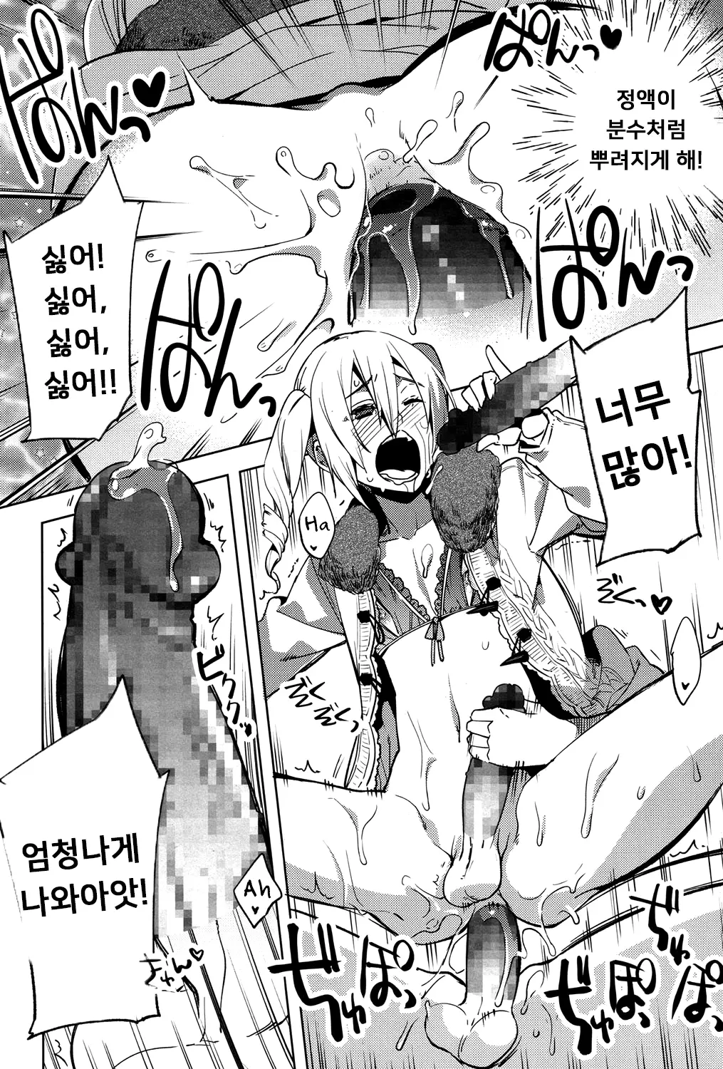 웹툰 이미지 21
