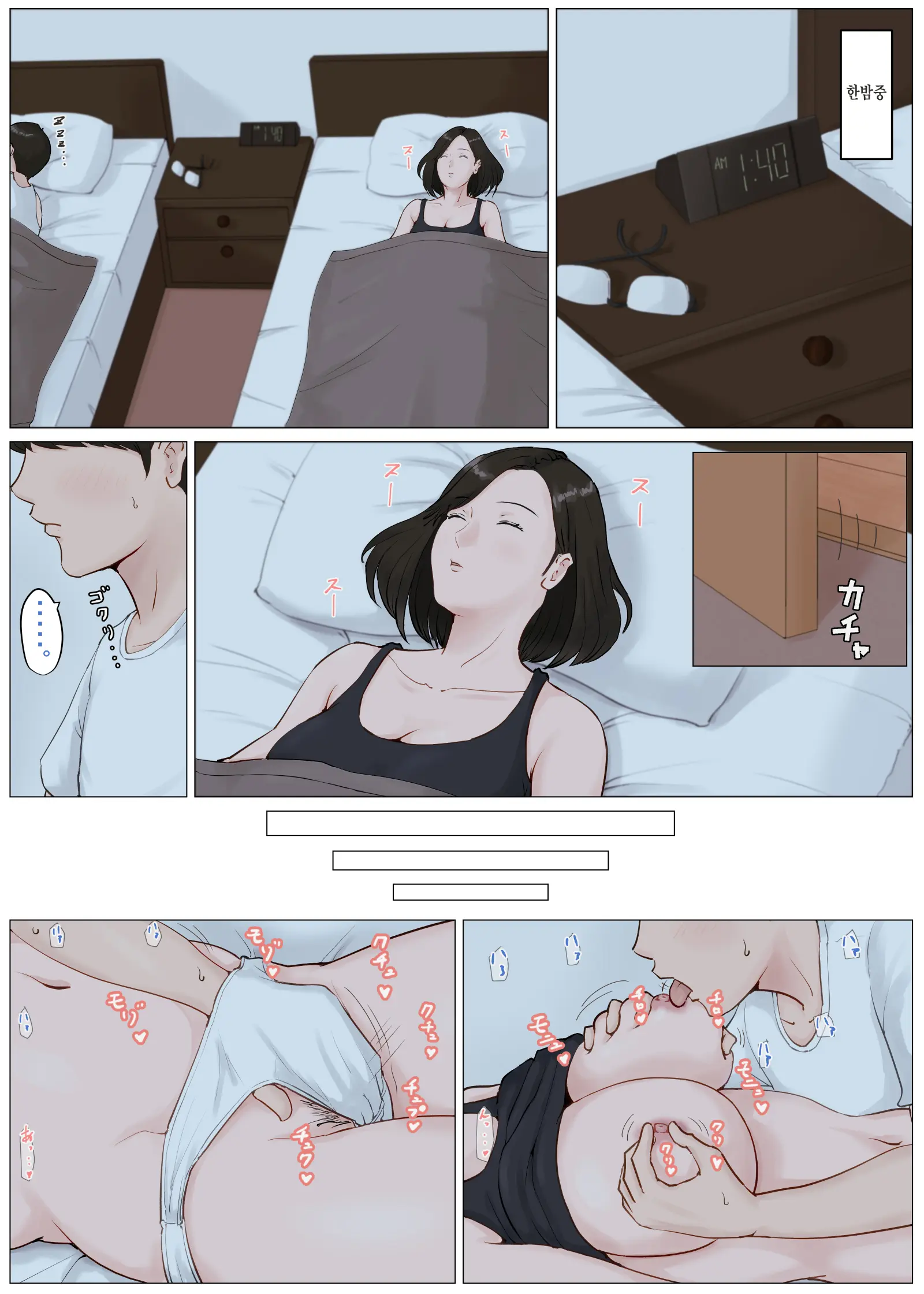 웹툰 이미지 185