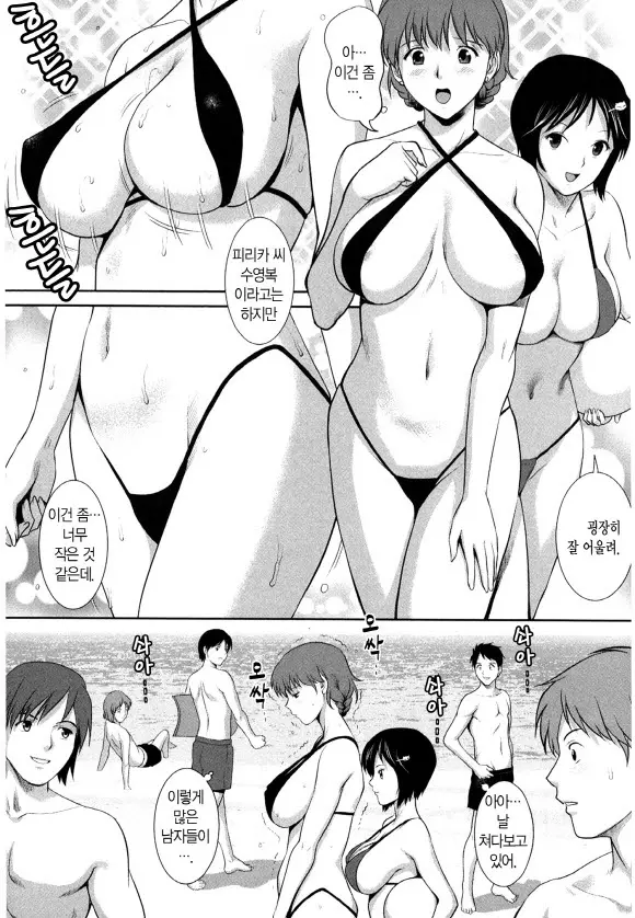 웹툰 이미지 83