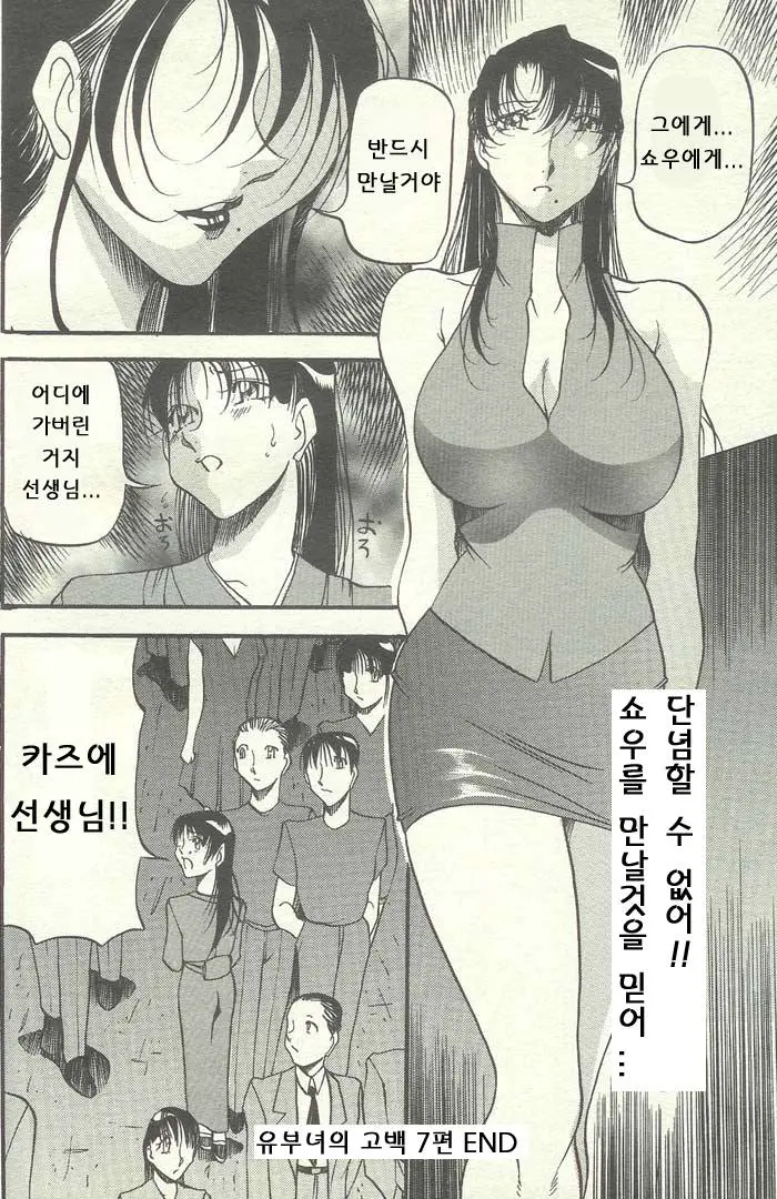 웹툰 이미지 122