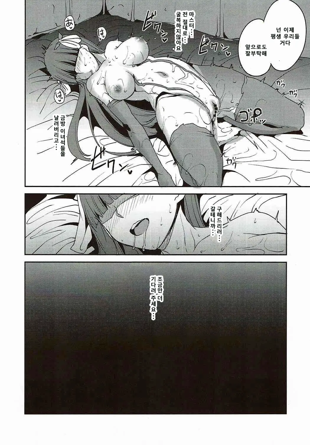 웹툰 이미지 22