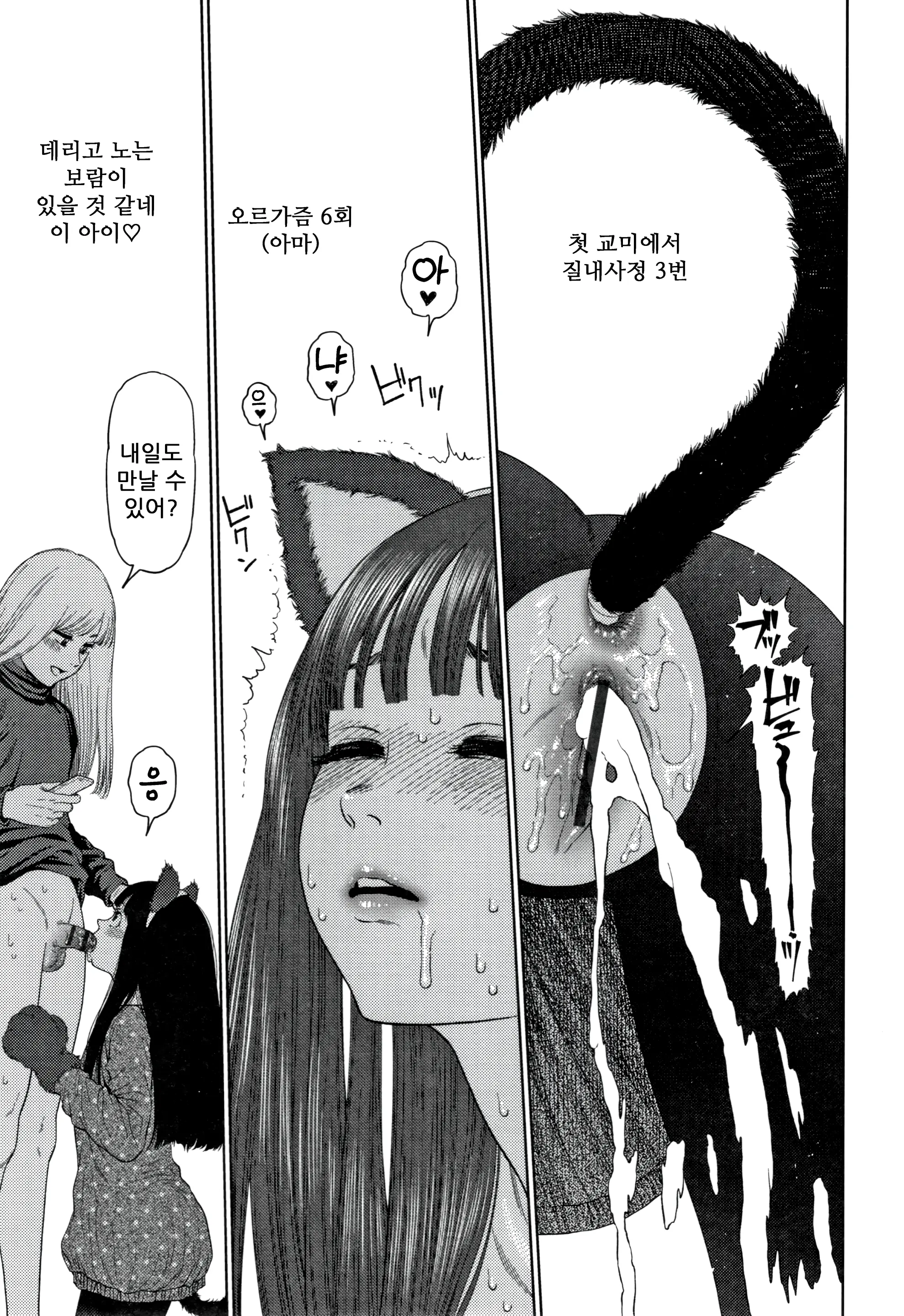 웹툰 이미지 150