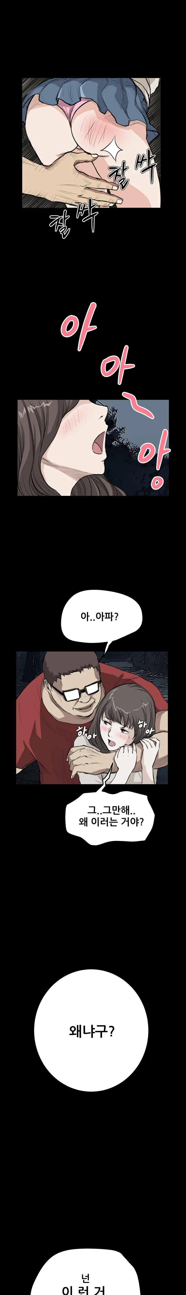 웹툰 이미지 300