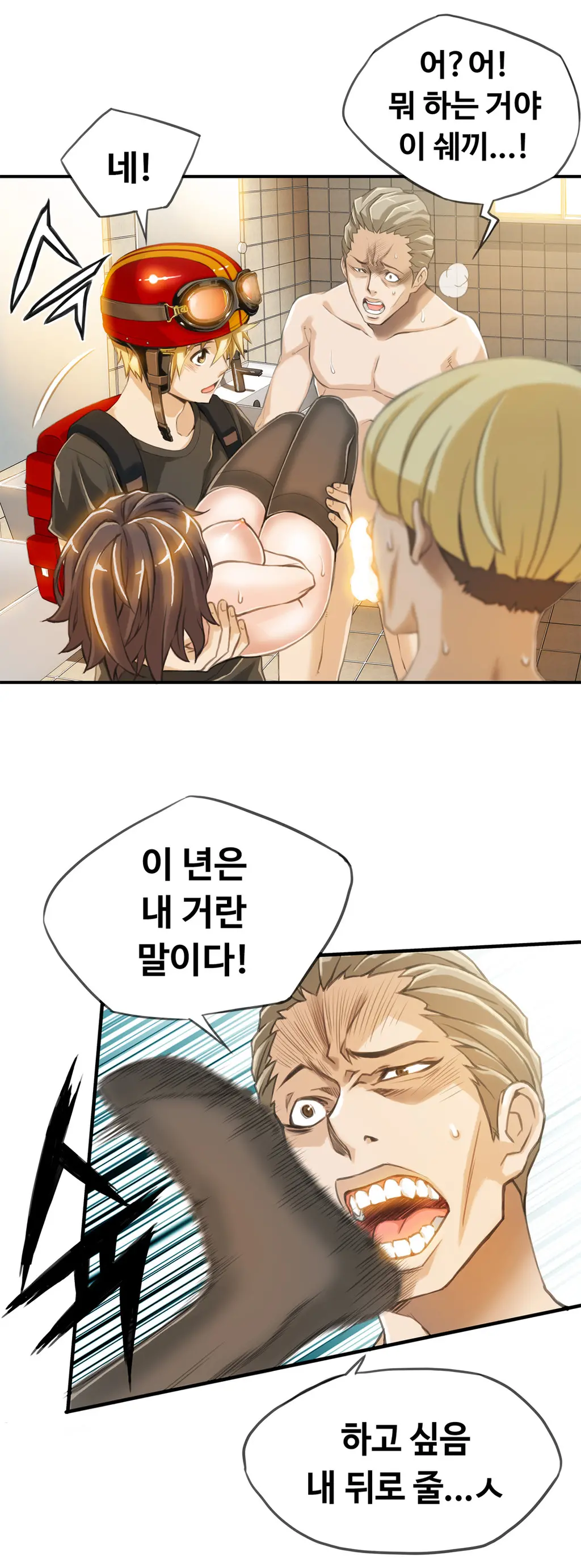 웹툰 이미지 73