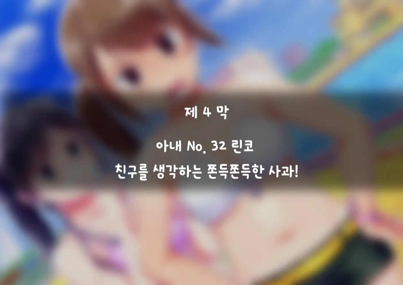 웹툰 이미지 210
