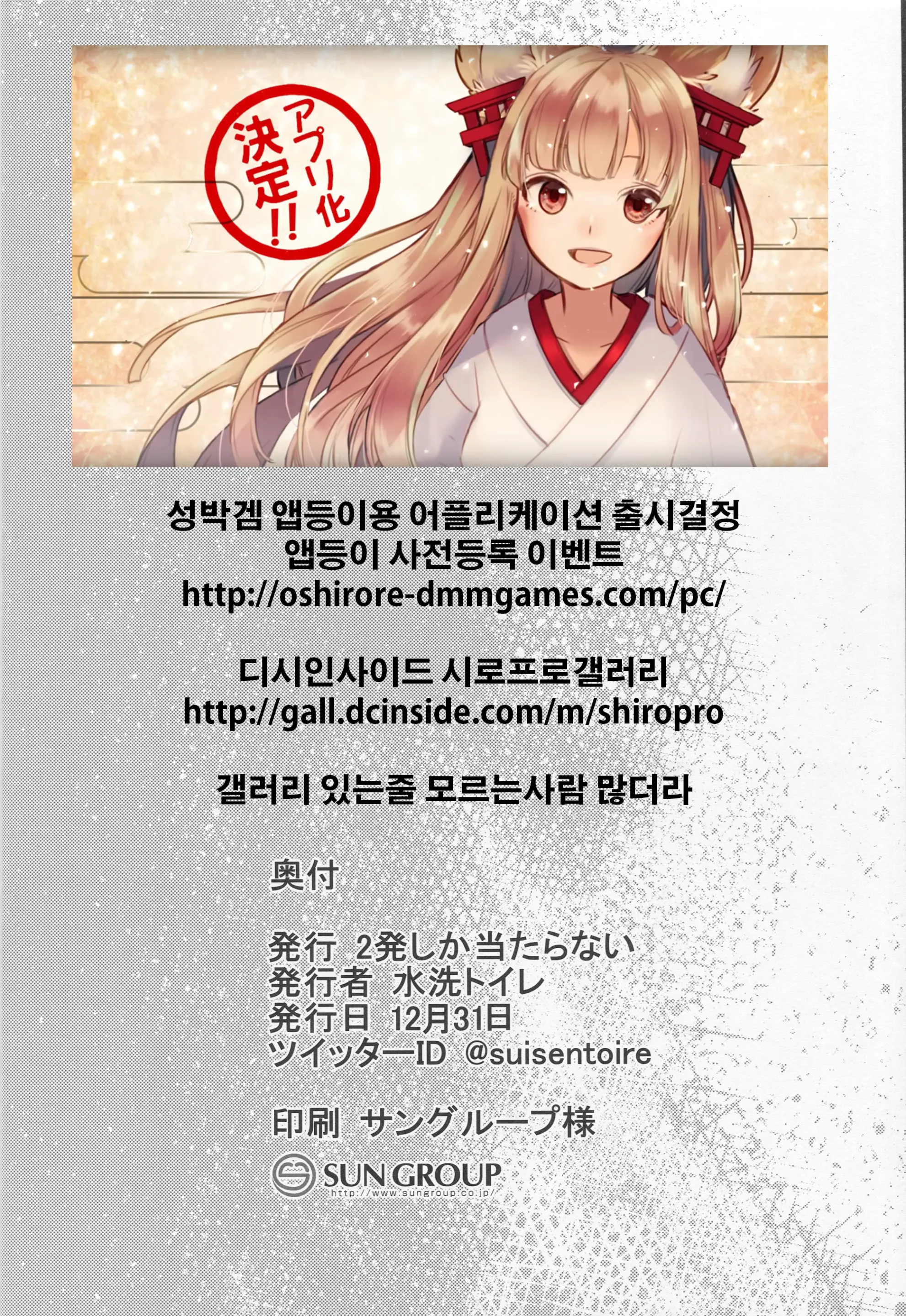 웹툰 이미지 18