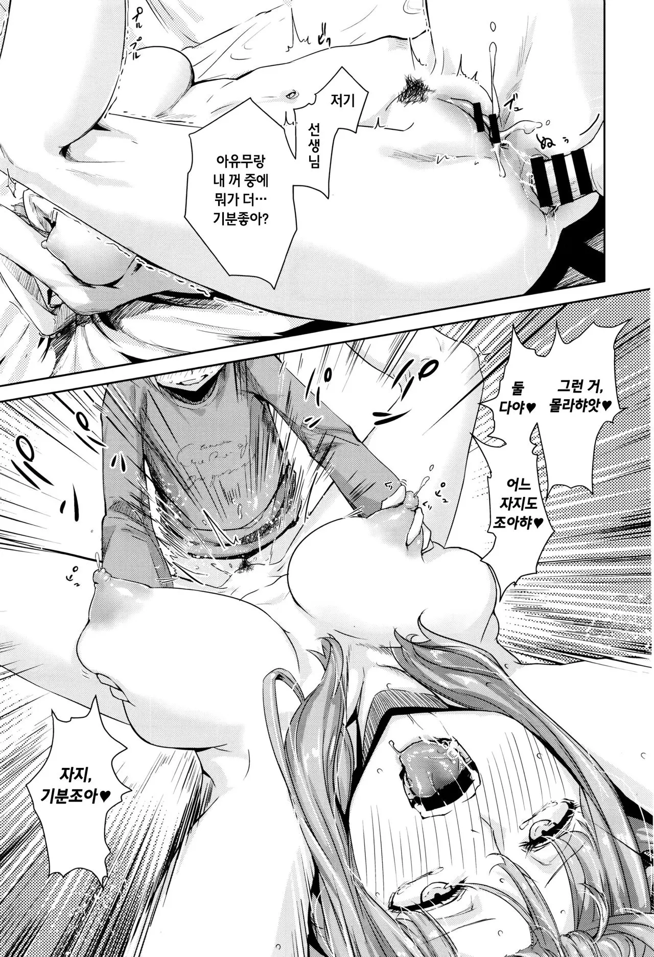 웹툰 이미지 21