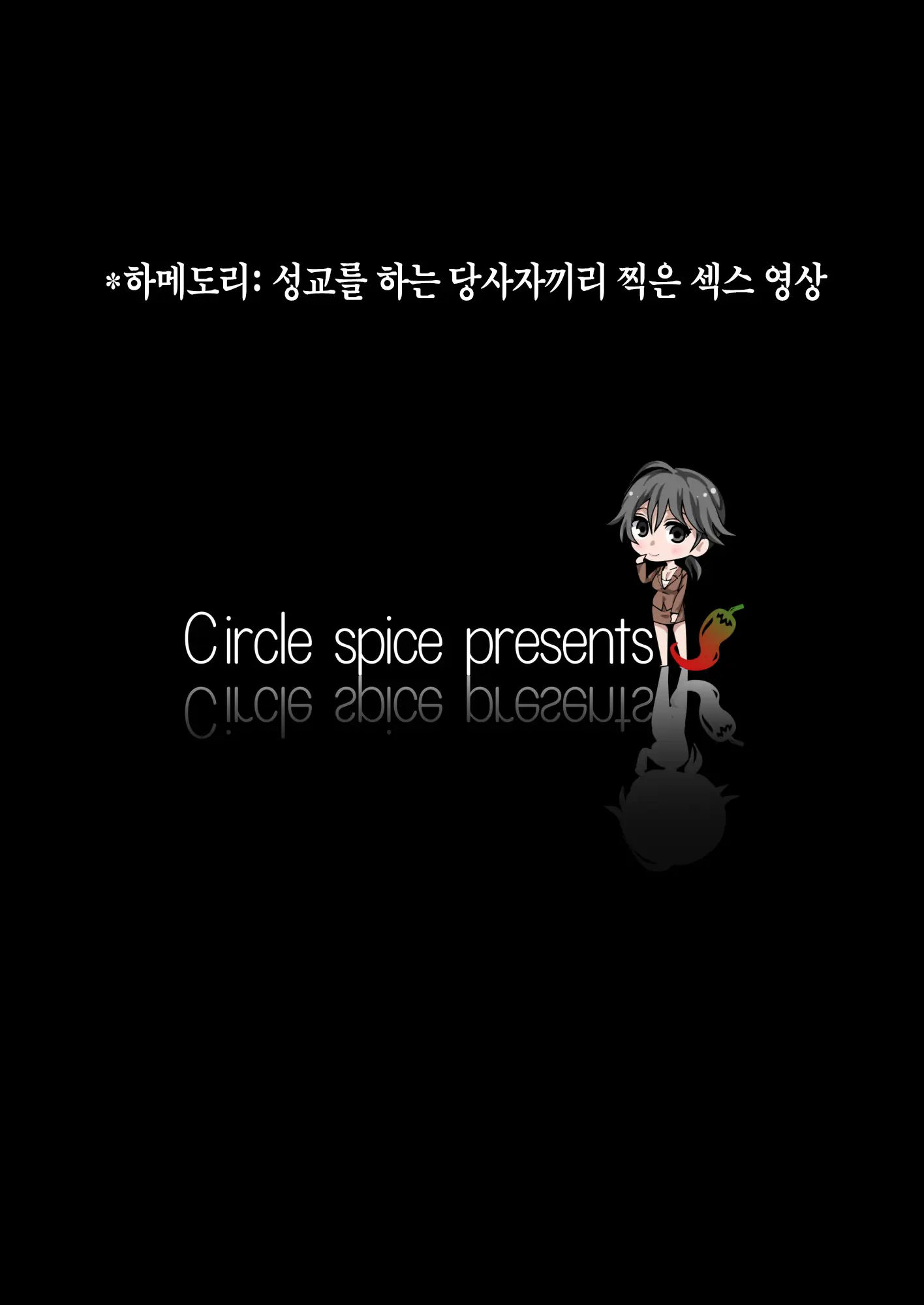 웹툰 이미지 1