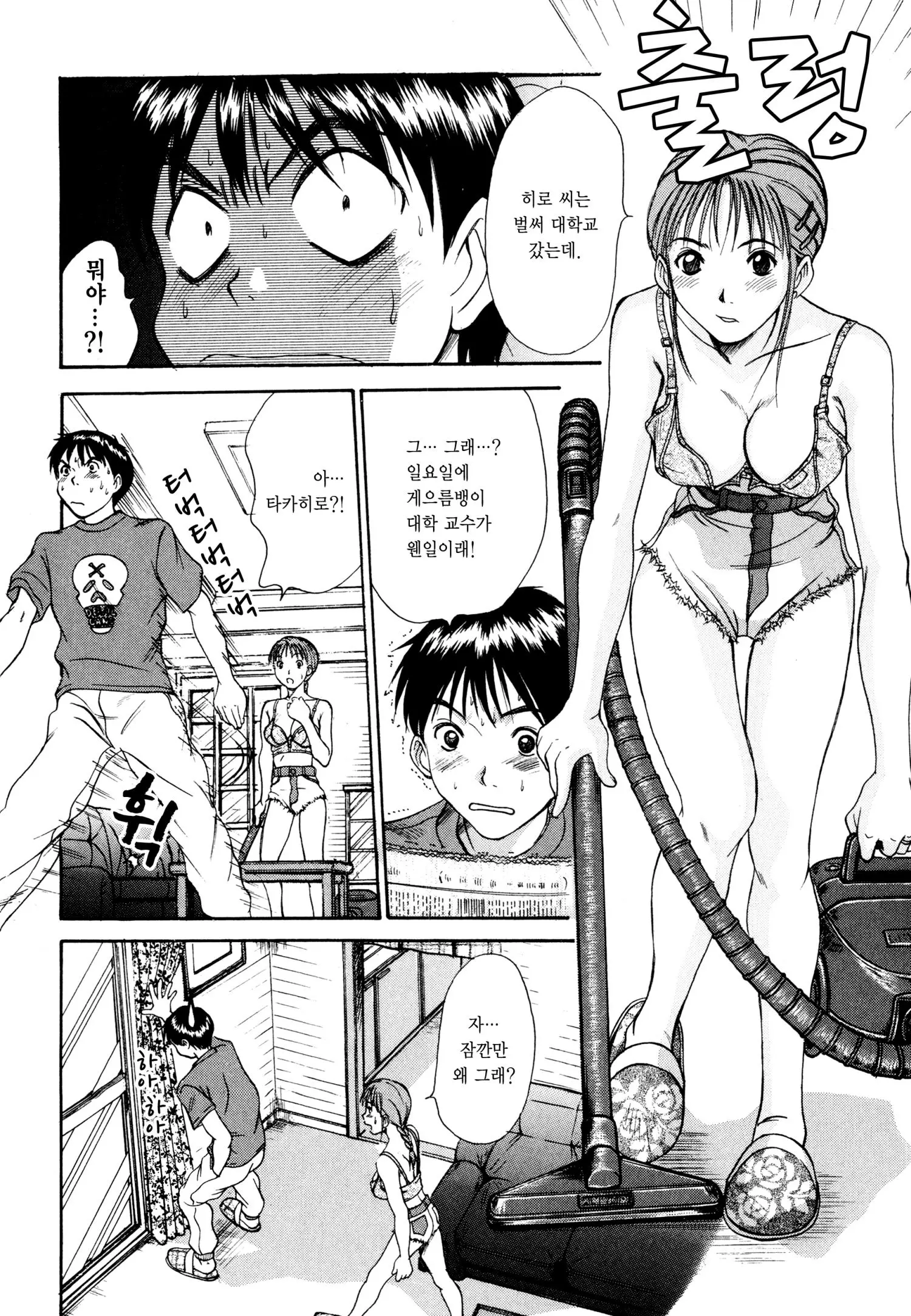 웹툰 이미지 110