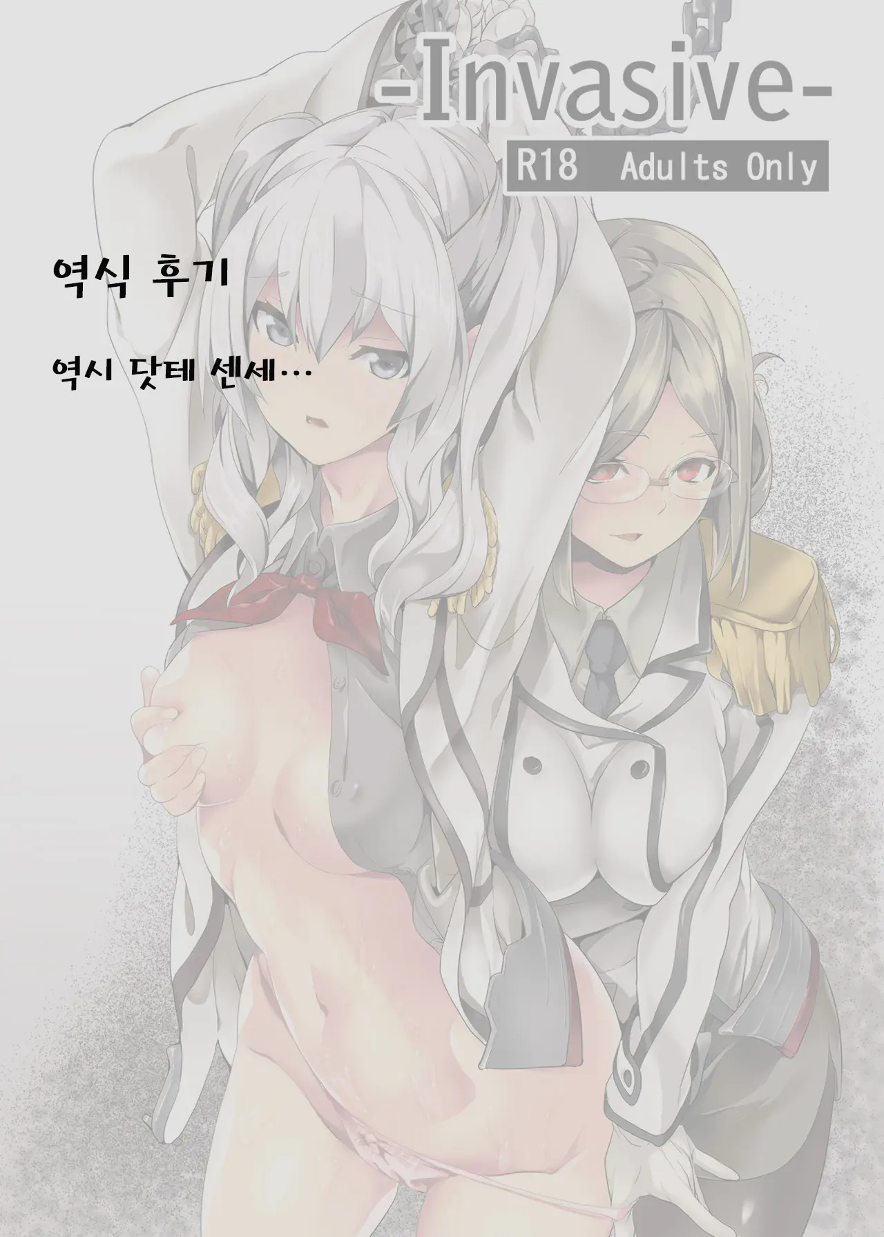 웹툰 이미지 22