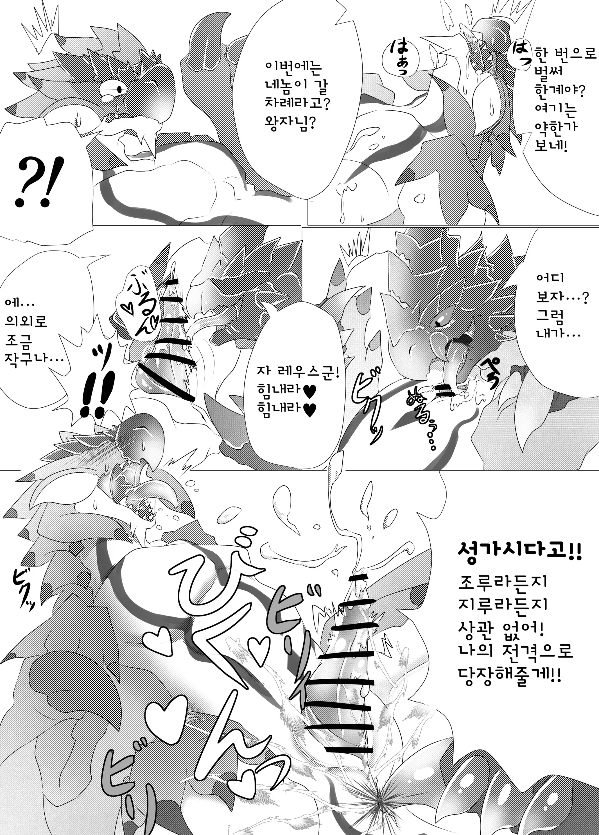 웹툰 이미지 5