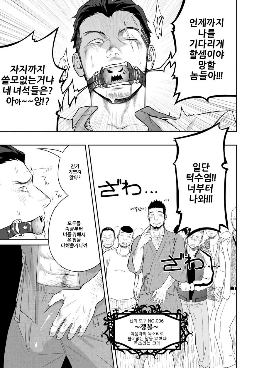 웹툰 이미지 24