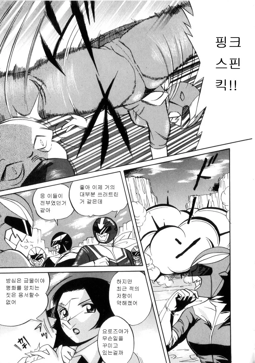 웹툰 이미지 126