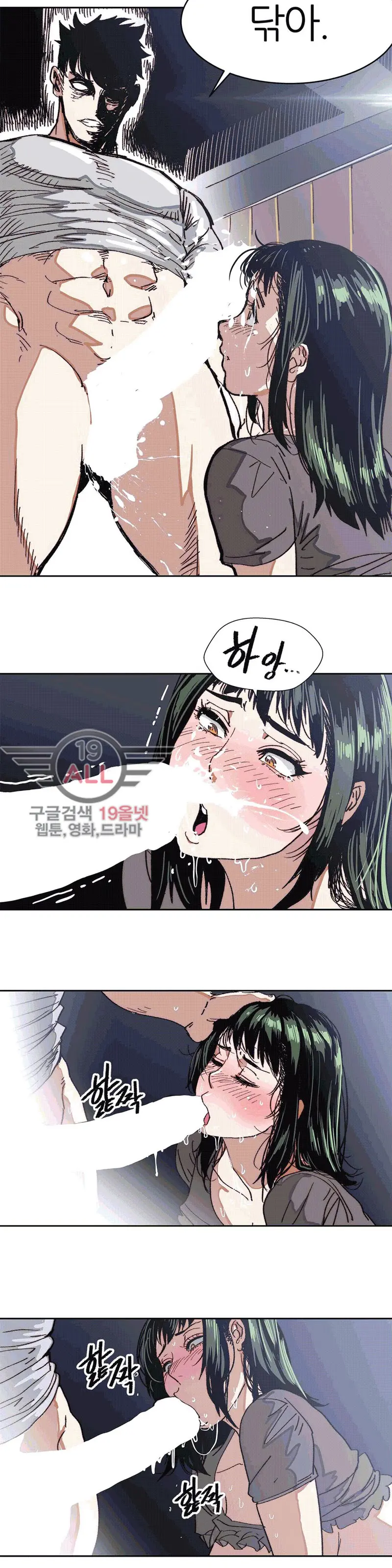 웹툰 이미지 220