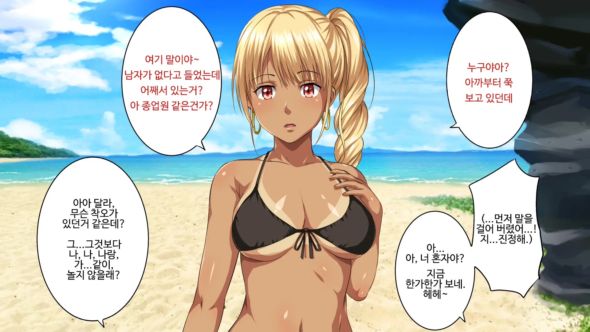웹툰 이미지 13