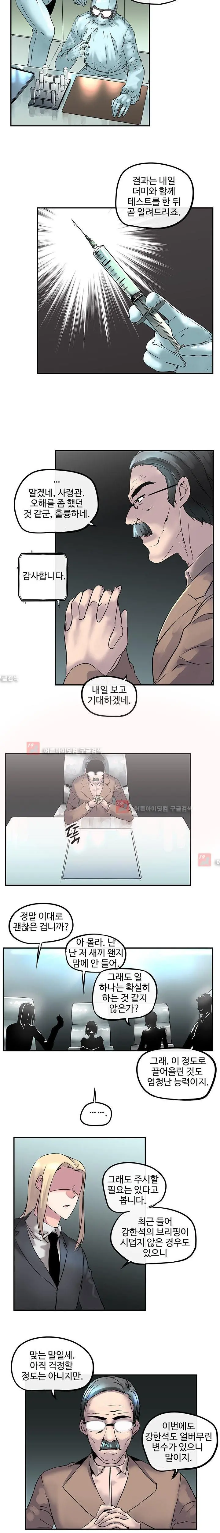웹툰 이미지 154