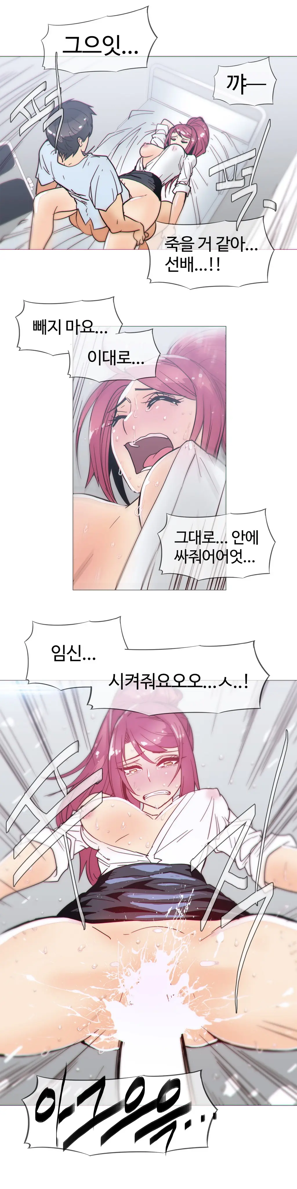 웹툰 이미지 453