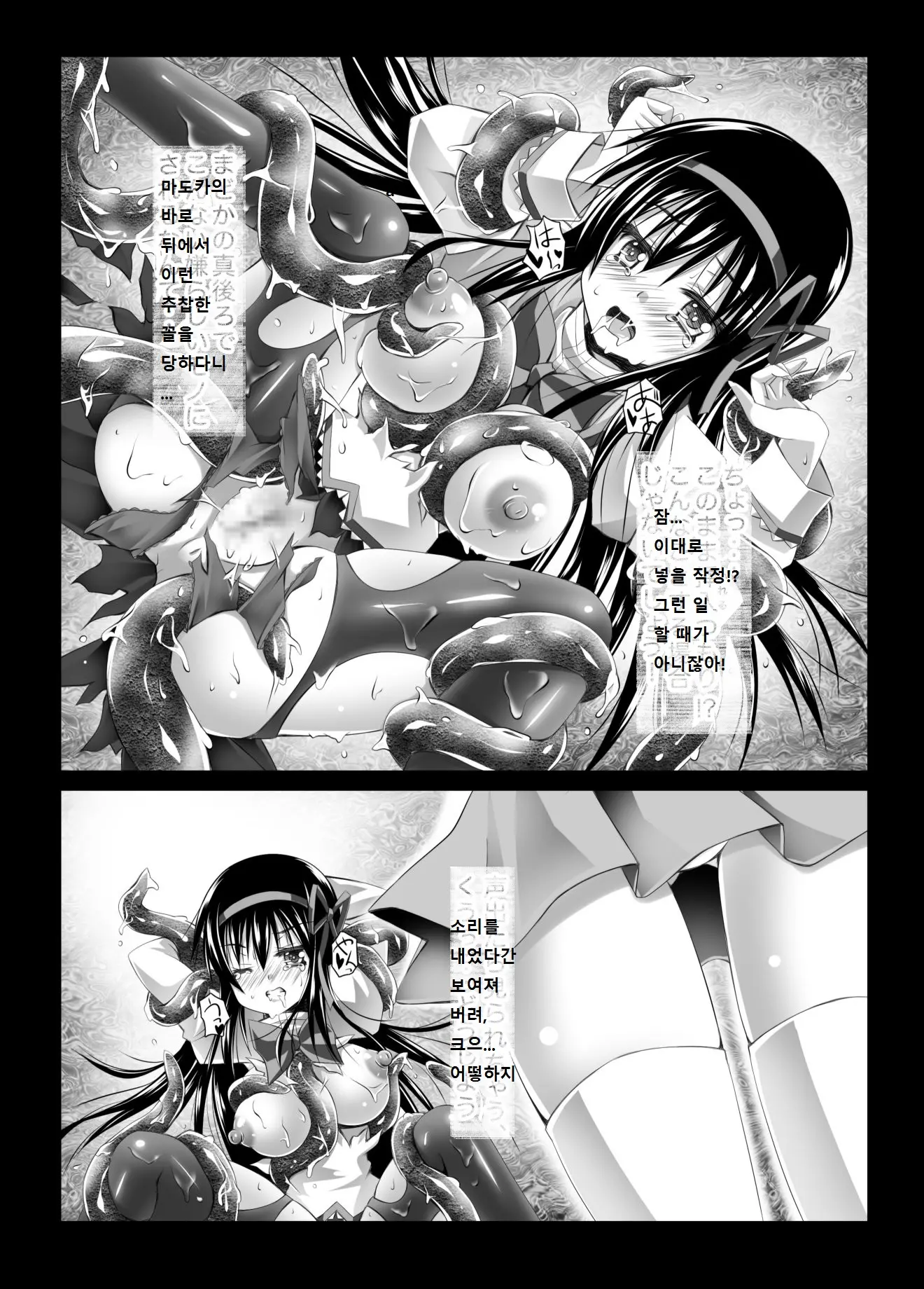 웹툰 이미지 12