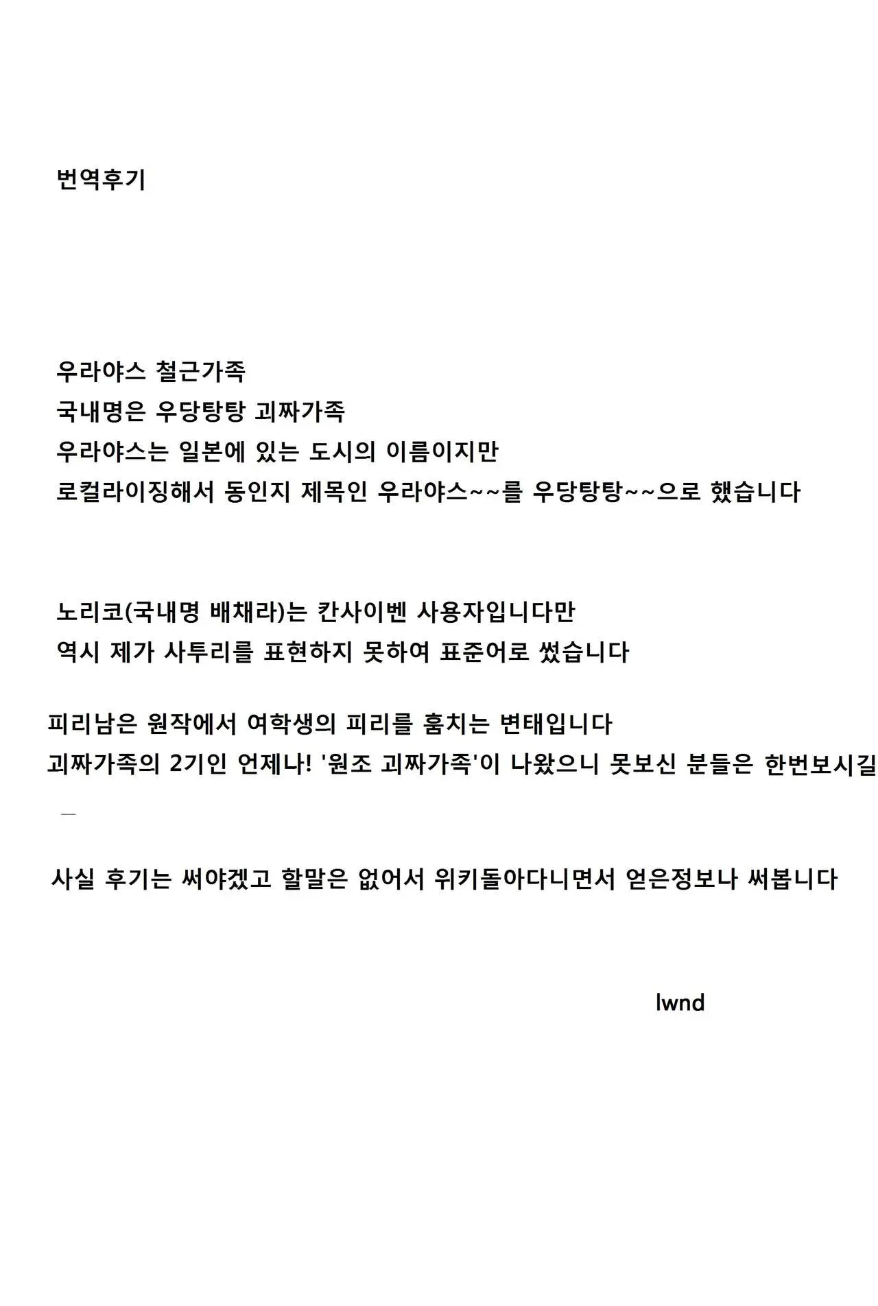 웹툰 이미지 18